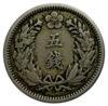 5 чон 1905 року Корея VF купить на monitex.com.ua - 1 5 чон 1905 року Корея VF