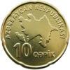 10 гяпіків 2006 рік, Азербайджан, VF купити на monitex.com.ua - 1 10 гяпіків 2006 рік, Азербайджан, VF