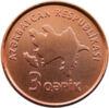 3 гяпіки 2006 рік, Азербайджан, VF купить на monitex.com.ua - 1 3 гяпіки 2006 рік, Азербайджан, VF