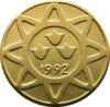 5 гяпіків 1992 рік, Азербайджан, VF купити на monitex.com.ua - 1 5 гяпіків 1992 рік, Азербайджан, VF