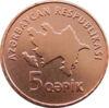 5 гяпіків 2006 рік, Азербайджан, VF купить на monitex.com.ua - 1 5 гяпіків 2006 рік, Азербайджан, VF