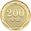 Памятная монета 200 драм 2014 год, Армения, Ива, серия "Дикорастущие деревья" купить на monitex.com.ua - 1 Памятная монета 200 драм 2014 год, Армения, Ива, серия "Дикорастущие деревья"
