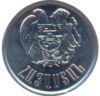 10 драм 1994 рік, Вірменія, VF купить на monitex.com.ua - 1 10 драм 1994 рік, Вірменія, VF