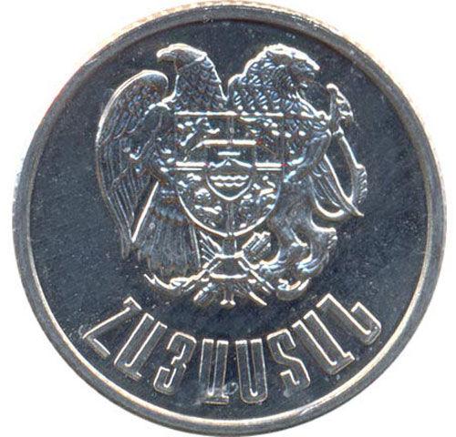 1 драм 1994 рік, Вірменія, VF 1 драм 1994 рік, Вірменія, VF