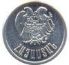 10 лум 1994 рік, Вірменія, VF купить на monitex.com.ua - 1 10 лум 1994 рік, Вірменія, VF