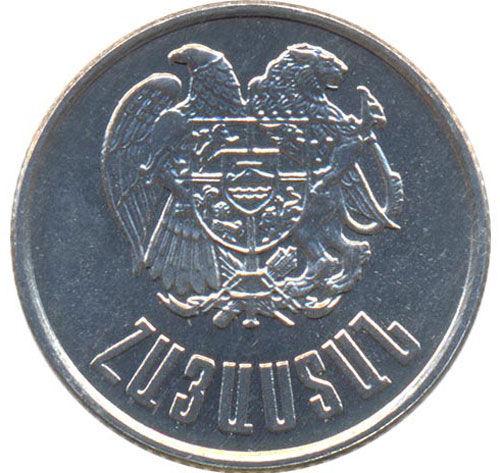 3 драм 1994 рік, Вірменія, VF 3 драм 1994 рік, Вірменія, VF