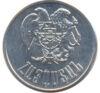 50 лум 1994 рік, Вірменія, VF купити на monitex.com.ua - 1 50 лум 1994 рік, Вірменія, VF