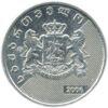 1 ларі 2006 року Грузія VF купить на monitex.com.ua - 1 1 ларі 2006 року Грузія VF