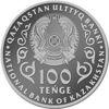 Пам'ятна монета 100 тенге 2019 року, Казахстан, і. Жансугіров купити на monitex.com.ua - 1 Пам'ятна монета 100 тенге 2019 року, Казахстан, і. Жансугіров