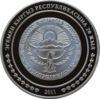 Пам'ятна монета 1 сом 2011 рік пік Хан-Тенгрі купити на monitex.com.ua - 1 Пам'ятна монета 1 сом 2011 рік пік Хан-Тенгрі