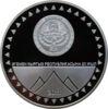 Пам'ятна монета 1 сом 2011 рік пік Перемоги купити на monitex.com.ua - 1 Пам'ятна монета 1 сом 2011 рік пік Перемоги