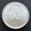 5 доларів 1974 року. XXI Олімпіада в Монреалі, веслування. Канада купить на monitex.com.ua - 1 5 доларів 1974 року. XXI Олімпіада в Монреалі, веслування. Канада