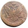 5 копійок 1765 року, ЕМ, Катерина ІІ, XF-UNC, №2 купити на monitex.com.ua - 1 5 копійок 1765 року, ЕМ, Катерина ІІ, XF-UNC, №2
