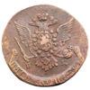 5 копійок 1767 року, ЕМ, Катерина ІІ, XF-UNC, №1 купить на monitex.com.ua - 1 5 копійок 1767 року, ЕМ, Катерина ІІ, XF-UNC, №1