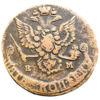 5 копійок 1781 року, ЕМ, Катерина ІІ, VF-XF, №1 купить на monitex.com.ua - 1 5 копійок 1781 року, ЕМ, Катерина ІІ, VF-XF, №1
