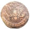 5 копійок 1783 року, ЕМ, Катерина ІІ, VF, №1 купити на monitex.com.ua - 1 5 копійок 1783 року, ЕМ, Катерина ІІ, VF, №1