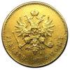 20 марок 1879 року, S, Олександр ІІ, для Фінляндії, XF-AU купити на monitex.com.ua - 1 20 марок 1879 року, S, Олександр ІІ, для Фінляндії, XF-AU