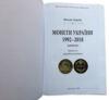 "Монети України 1992 - 2018 рр." Максим Загреба купить на monitex.com.ua - 1 "Монети України 1992 - 2018 рр." Максим Загреба