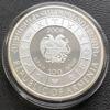 Срібна монета 100 драм 2008 року. Овен. Вірменія. 28,28 грам купити на monitex.com.ua - 2 Срібна монета 100 драм 2008 року. Овен. Вірменія. 28,28 грам