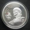 1000 тугриків 2007 року. Юрій Долгорукий. Монголія. Proof купити на monitex.com.ua - 3 1000 тугриків 2007 року. Юрій Долгорукий. Монголія. Proof
