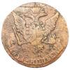 5 копеек 1767 год, СПМ. (Биткин R1), Екатерина II, VF купить на monitex.com.ua - 1 5 копеек 1767 год, СПМ. (Биткин R1), Екатерина II, VF