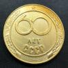 Настільна медаль «60 Років СРСР. 1922-1982 роки» купити на monitex.com.ua - 1 Настільна медаль «60 Років СРСР. 1922-1982 роки»