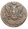 5 копійок 1791 року, Ам, Катерина ІІ, VF-XF купити на monitex.com.ua - 1 5 копійок 1791 року, Ам, Катерина ІІ, VF-XF