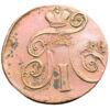 2 копейки 1798 года, ЕМ, Павел І, XF купить на monitex.com.ua - 1 2 копейки 1798 года, ЕМ, Павел І, XF