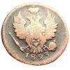 1 копійка 1823 року ЕМ ФГ, Олександр I, VF купити на monitex.com.ua - 1 1 копійка 1823 року ЕМ ФГ, Олександр I, VF