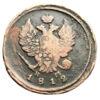 2 копейки 1812 года ЕМ НМ, Александр І, VF-XF, №3 купить на monitex.com.ua - 1 2 копейки 1812 года ЕМ НМ, Александр І, VF-XF, №3