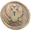 2 копейки 1813 года ЕМ НМ, Александр І, VF, №3 купить на monitex.com.ua - 1 2 копейки 1813 года ЕМ НМ, Александр І, VF, №3