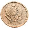 2 копійки 1814 року ЕМ НМ, Олександр I, VF, №2 купити на monitex.com.ua - 1 2 копійки 1814 року ЕМ НМ, Олександр I, VF, №2