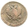 2 копейки 1814 года ЕМ НМ, Александр І, VF, №5 купить на monitex.com.ua - 1 2 копейки 1814 года ЕМ НМ, Александр І, VF, №5