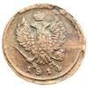2 копійки 1814 року ЕМ НМ, Олександр I, XF, №2 купити на monitex.com.ua - 1 2 копійки 1814 року ЕМ НМ, Олександр I, XF, №2