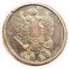 2 копейки 1816 года ЕМ НМ, Александр І, VF, №2 купить на monitex.com.ua - 1 2 копейки 1816 года ЕМ НМ, Александр І, VF, №2
