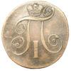 2 копейки 1801 года, ЕМ, Павел І, VF купить на monitex.com.ua - 1 2 копейки 1801 года, ЕМ, Павел І, VF