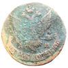 5 копійок 1790 року, АМ, Катерина ІІ, VF, №1 купить на monitex.com.ua - 1 5 копійок 1790 року, АМ, Катерина ІІ, VF, №1