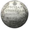 Рубль 1803 року. СПБ АИ, Олександр I, VF купити на monitex.com.ua - 1 Рубль 1803 року. СПБ АИ, Олександр I, VF