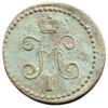 1/2 копійки сріблом 1840 року, ЕМ, Микола I, XF, №3 купити на monitex.com.ua - 1 1/2 копійки сріблом 1840 року, ЕМ, Микола I, XF, №3