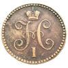 1 копійка сріблом 1840 року, ЕМ, Микола I, XF купить на monitex.com.ua - 1 1 копійка сріблом 1840 року, ЕМ, Микола I, XF