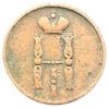 Копійка 1852 року, ЕМ, Микола I, VF, №2 купити на monitex.com.ua - 1 Копійка 1852 року, ЕМ, Микола I, VF, №2