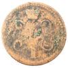 2 копійки сріблом 1840 року, ЕМ, Микола I, F-VF купити на monitex.com.ua - 1 2 копійки сріблом 1840 року, ЕМ, Микола I, F-VF