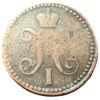 2 копійки сріблом 1842 року, ЕМ, Микола I, VF, №4 купити на monitex.com.ua - 1 2 копійки сріблом 1842 року, ЕМ, Микола I, VF, №4
