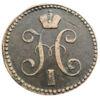 2 копійки сріблом 1842 року, ЕМ, Микола I, XF купити на monitex.com.ua - 1 2 копійки сріблом 1842 року, ЕМ, Микола I, XF