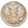 2 копейки 1853 года ЕМ, Николай І, VF, №4 купить на monitex.com.ua - 1 2 копейки 1853 года ЕМ, Николай І, VF, №4