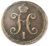 3 копейки серебром 1843 года ЕМ, Николай І, XF купить на monitex.com.ua - 1 3 копейки серебром 1843 года ЕМ, Николай І, XF