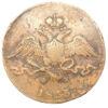 10 копійок 1833 року ЕМ ФХ, Микола I, VF-XF купити на monitex.com.ua - 1 10 копійок 1833 року ЕМ ФХ, Микола I, VF-XF