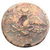 10 копійок 1834 року ЕМ ФХ, Микола I, VF купити на monitex.com.ua - 1 10 копійок 1834 року ЕМ ФХ, Микола I, VF