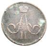 Копійка 1865 року, ЕМ, Олександр ІІ, F-VF, №2 купити на monitex.com.ua - 1 Копійка 1865 року, ЕМ, Олександр ІІ, F-VF, №2