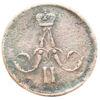Копейка 1866 года ЕМ, Александр ІІ, VF-XF купить на monitex.com.ua - 1 Копейка 1866 года ЕМ, Александр ІІ, VF-XF